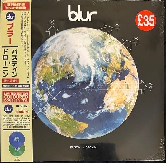 The front of 'Blur Bustin' + Dronin'' on vinyl.